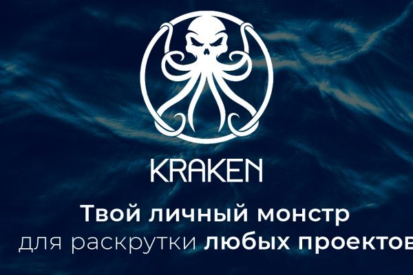Правильная ссылка на kraken телеграмм kraken6.at kraken7.at kraken8.at