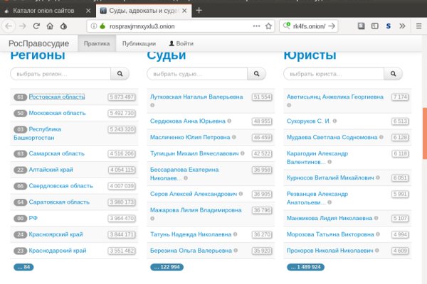 Кракен рабочее зеркало