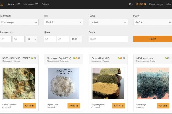 Кракен современный даркнет маркет плейс
