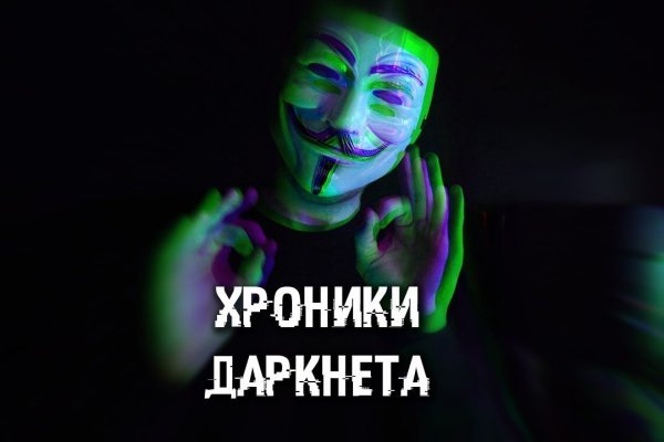 Kraken маркетплейс