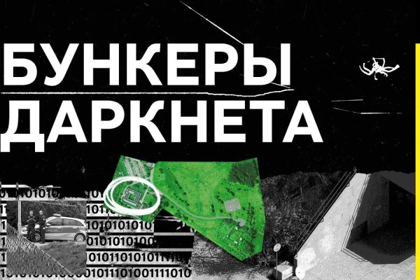 Что такое кракен маркетплейс в россии