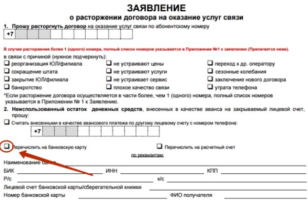 Почему не могу зайти на кракен