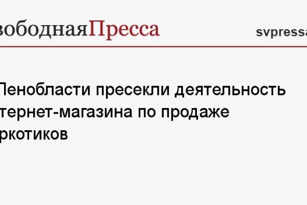 Кракен магазин наркоты