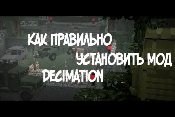 Кракен нарко шоп