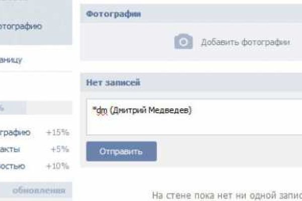 Кракен как зайти ссылка