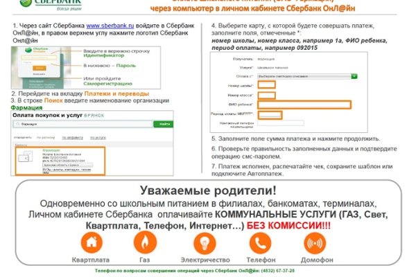 Кракен kr2web in