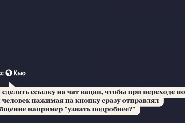 Почему не получается зайти на кракен