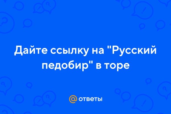 На сайте кракен пропал пользователь