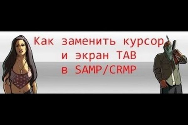 Кракен официальное зеркало