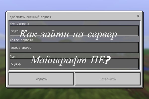 Через какой браузер заходить на кракен