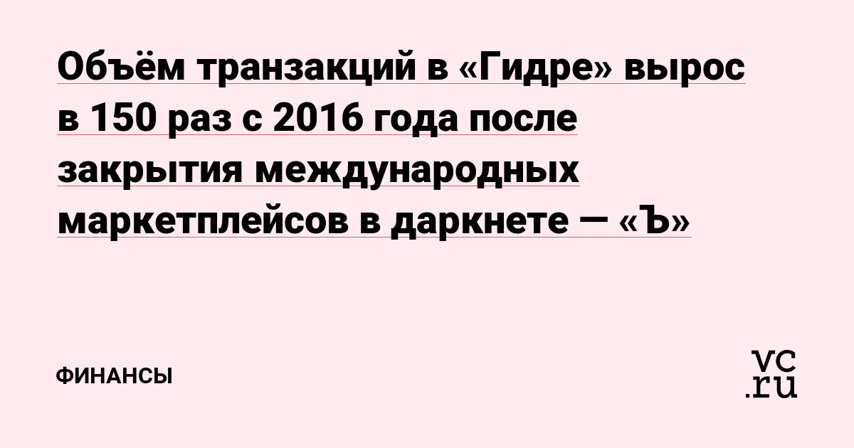 Кракен сайт купить наркотики