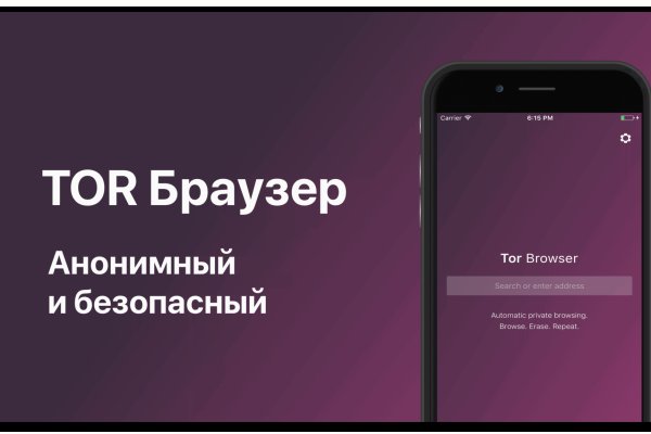 Омг торговая площадка найти тор ссылку