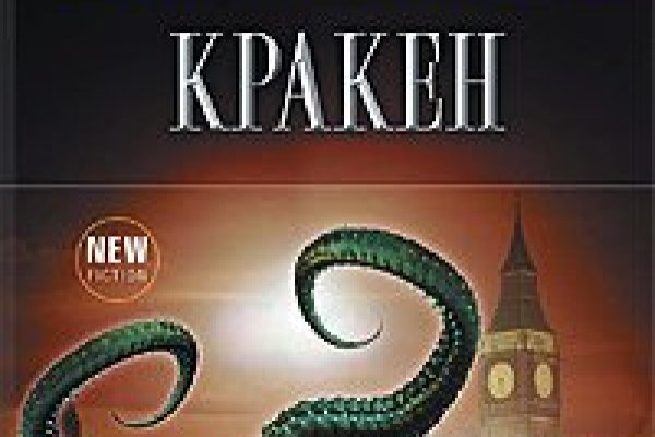 Кракен сайт kraken014 com